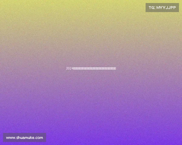 2024款五菱缤果配置推荐：这一个版本请优先考虑，其他版本慎选！